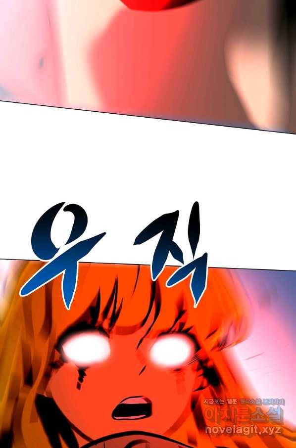 번아웃쇼크 68화 27