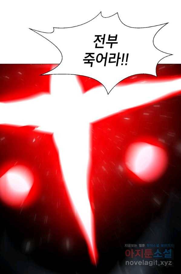 번아웃쇼크 68화 31