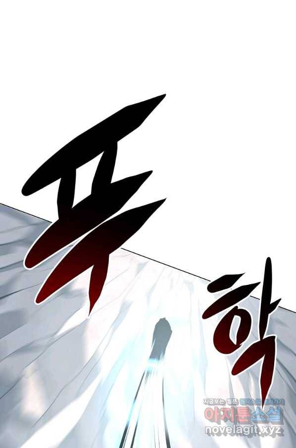 번아웃쇼크 68화 39
