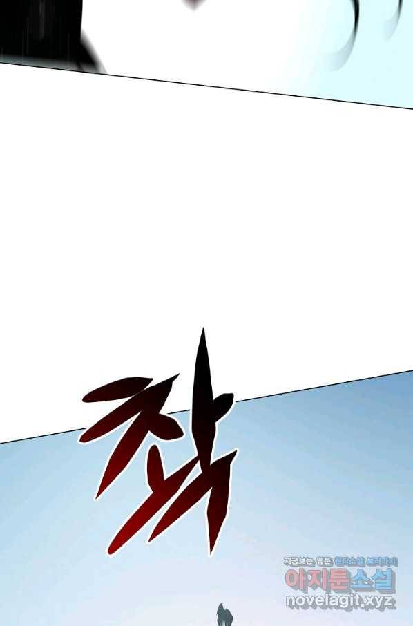 번아웃쇼크 68화 44