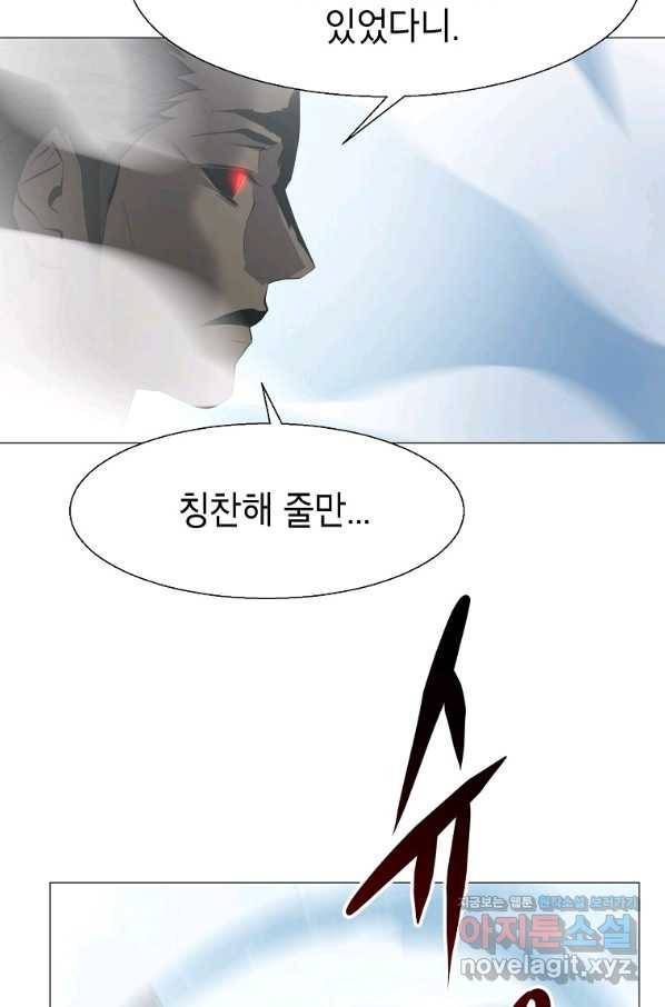 번아웃쇼크 68화 54