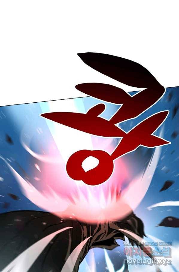 번아웃쇼크 68화 56
