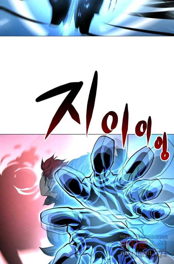 번아웃쇼크 68화 66