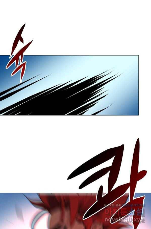 번아웃쇼크 68화 74