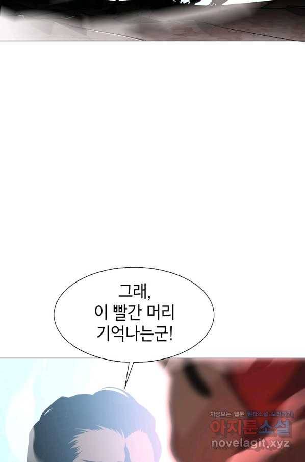 번아웃쇼크 68화 77