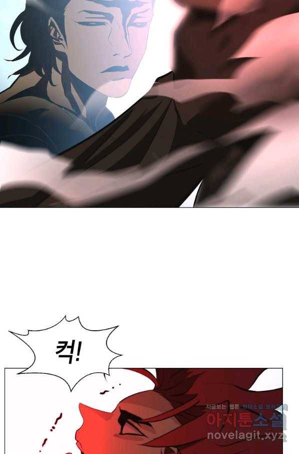 번아웃쇼크 68화 78
