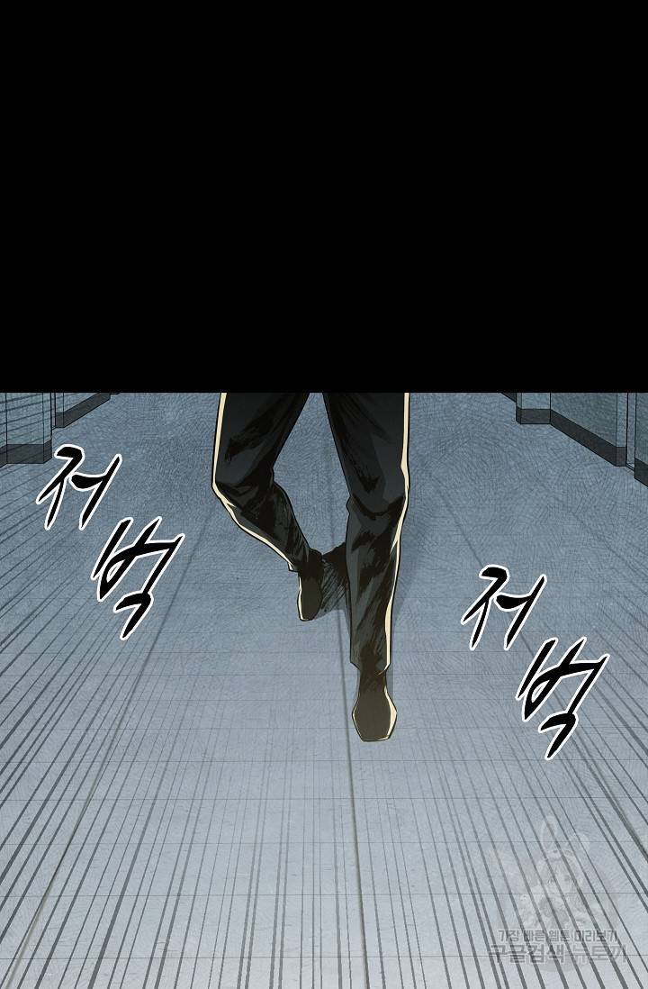 죽음을 먹는 사랑 39화 72