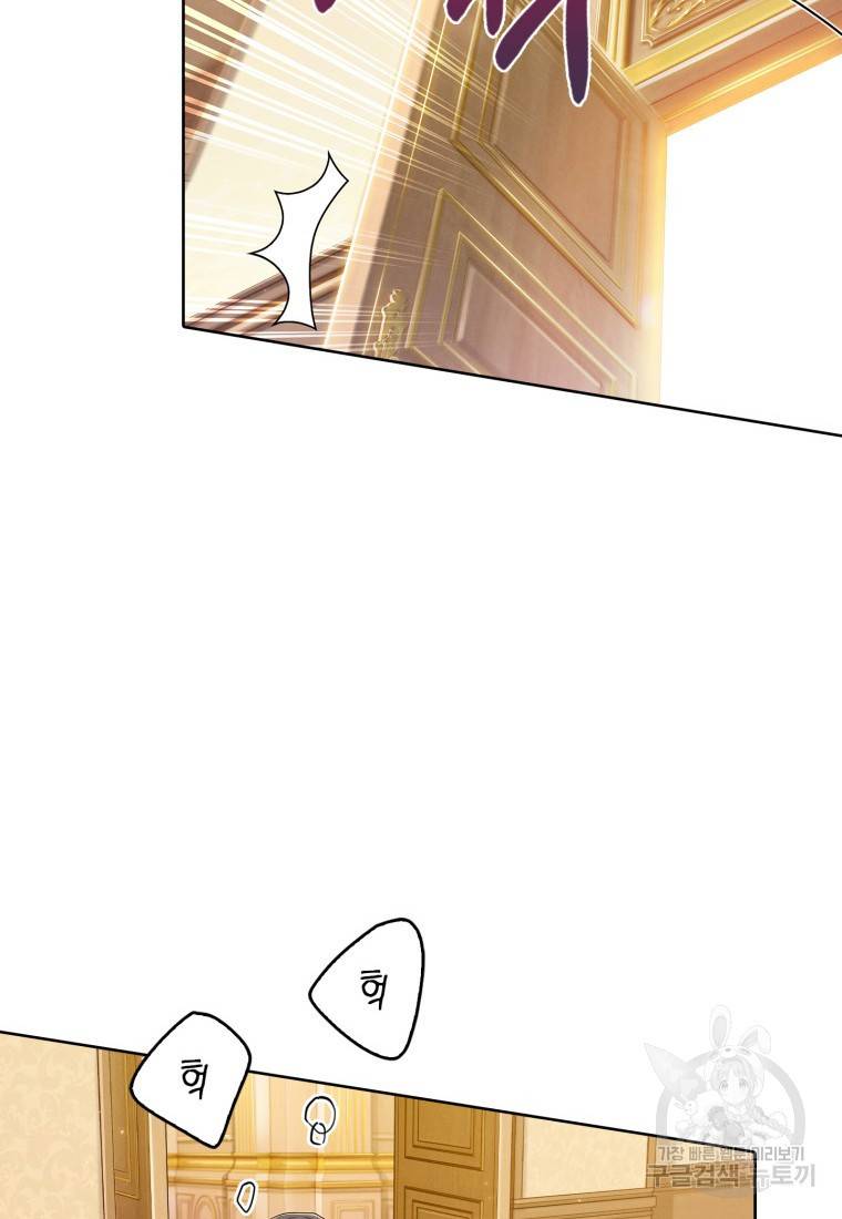 죽지 않는 엑스트라 6화 21