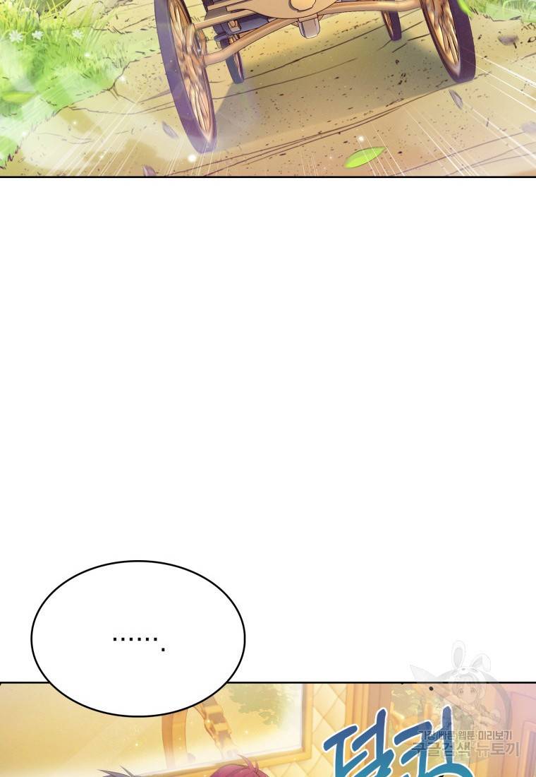 죽지 않는 엑스트라 9화 3