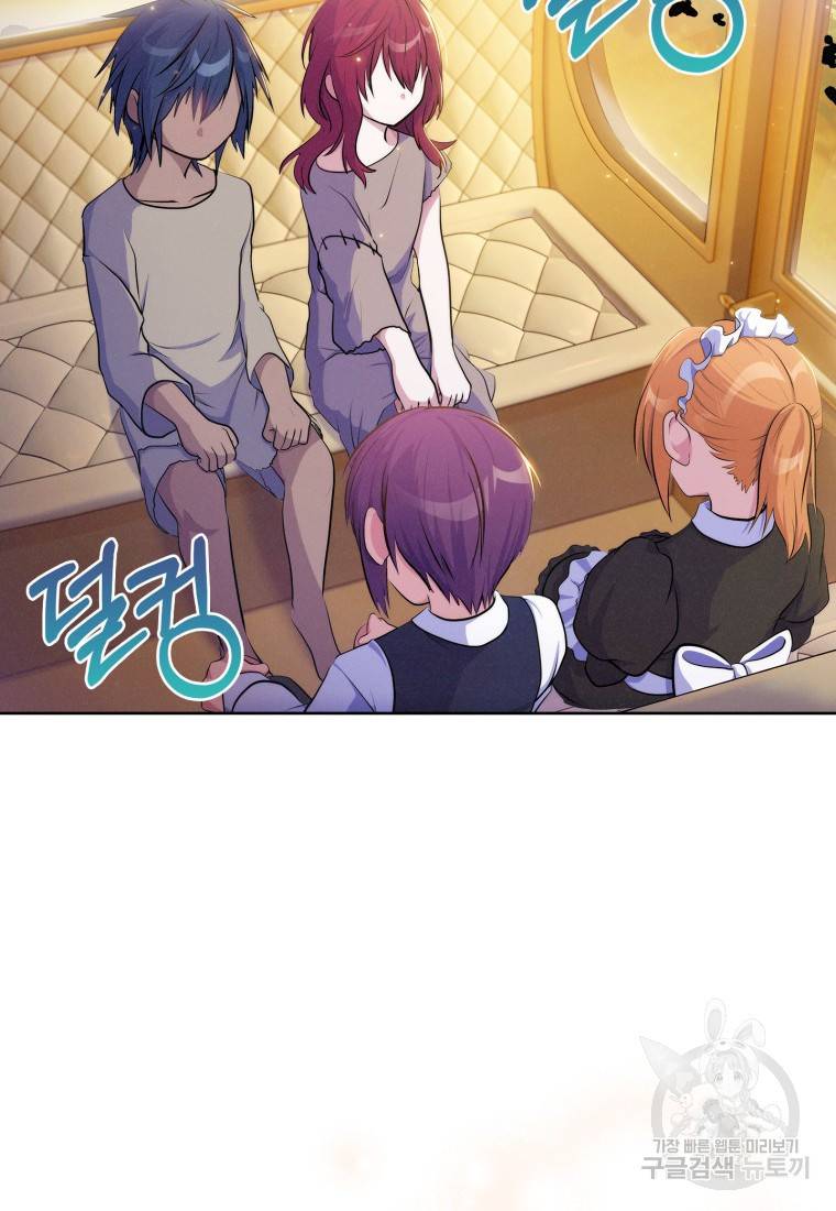 죽지 않는 엑스트라 9화 4