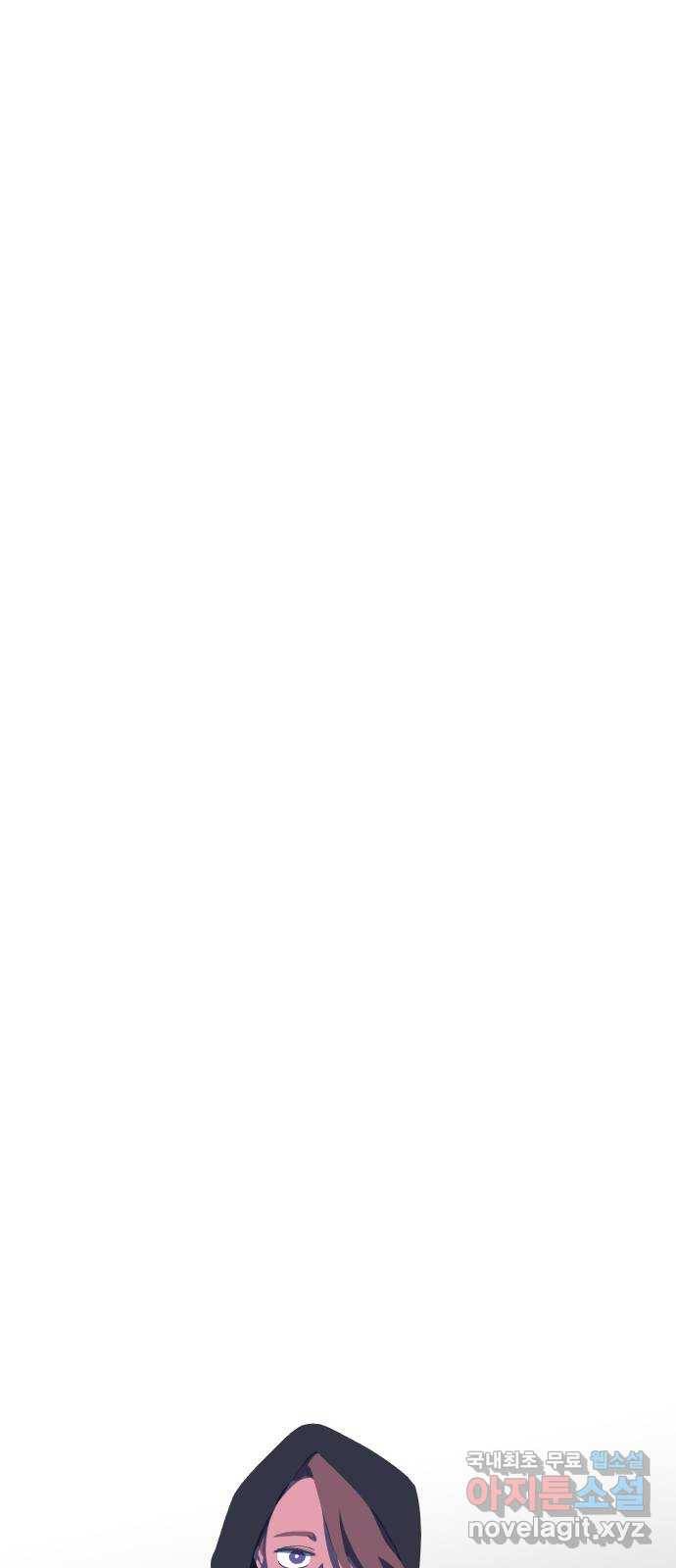 어글리후드 210. 인류의 힘 64