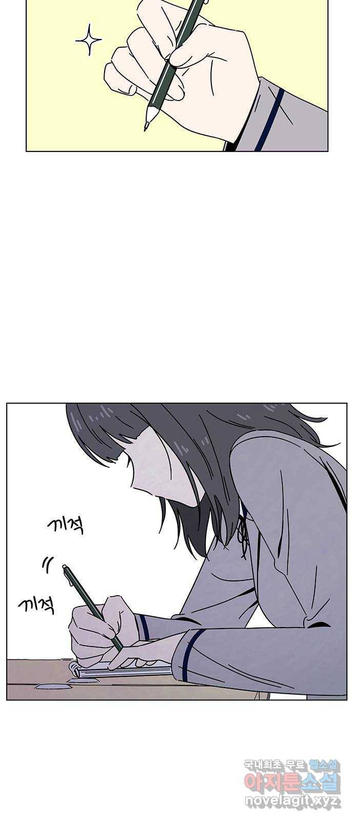 청춘 블라썸 104화: EP.4 동채의 꽃 (9) 35