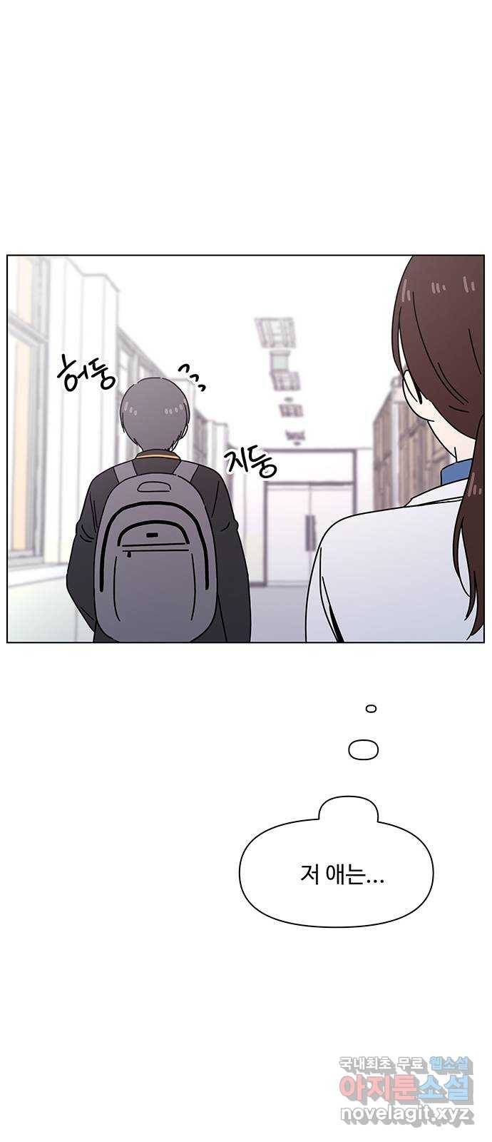 청춘 블라썸 104화: EP.4 동채의 꽃 (9) 52