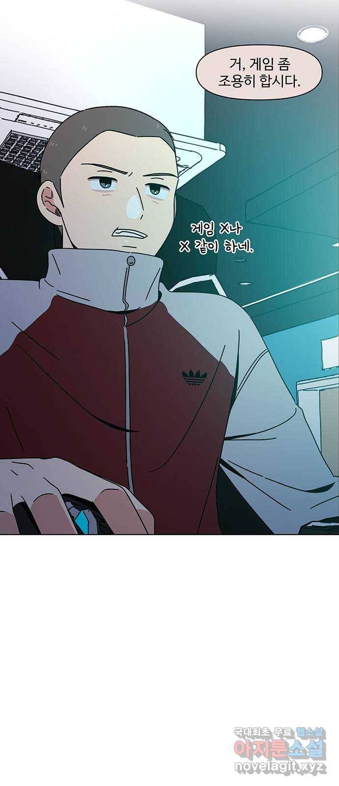 청춘 블라썸 104화: EP.4 동채의 꽃 (9) 60