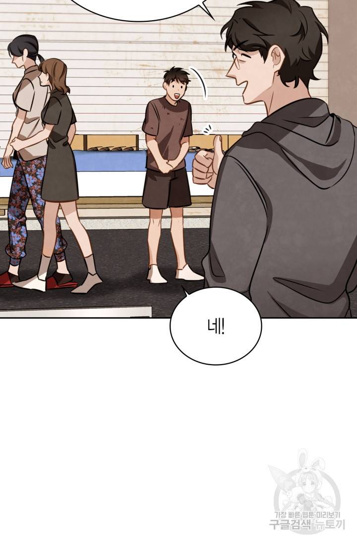 배우로서 살겠다 9화 8