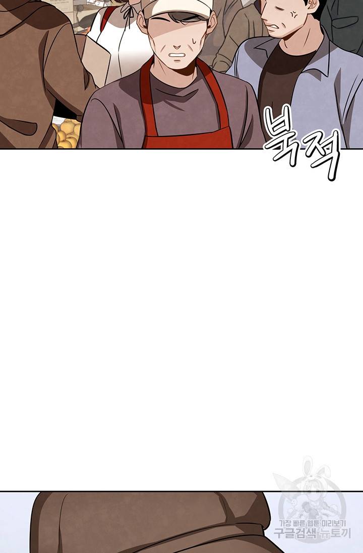 배우로서 살겠다 9화 28