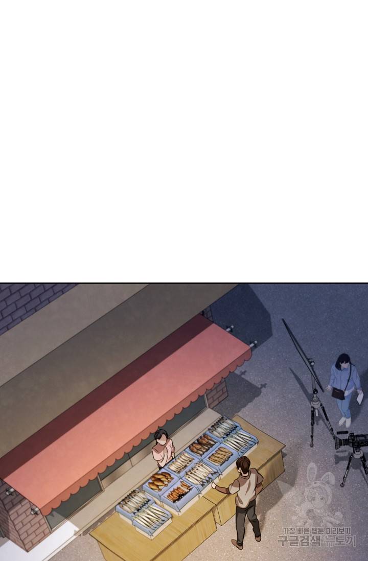 배우로서 살겠다 15화 2