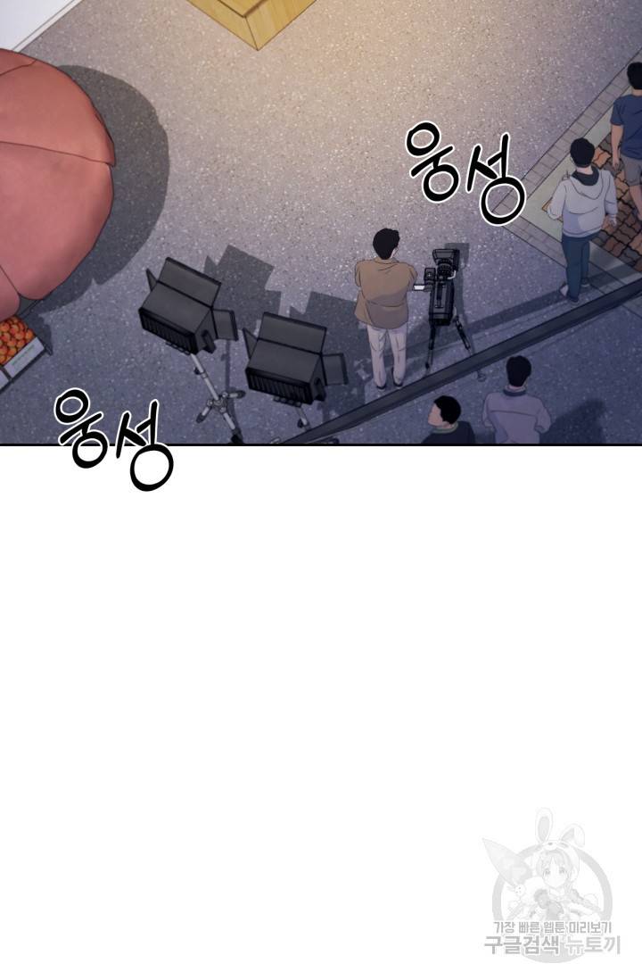 배우로서 살겠다 15화 3
