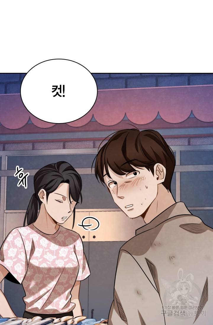 배우로서 살겠다 15화 5