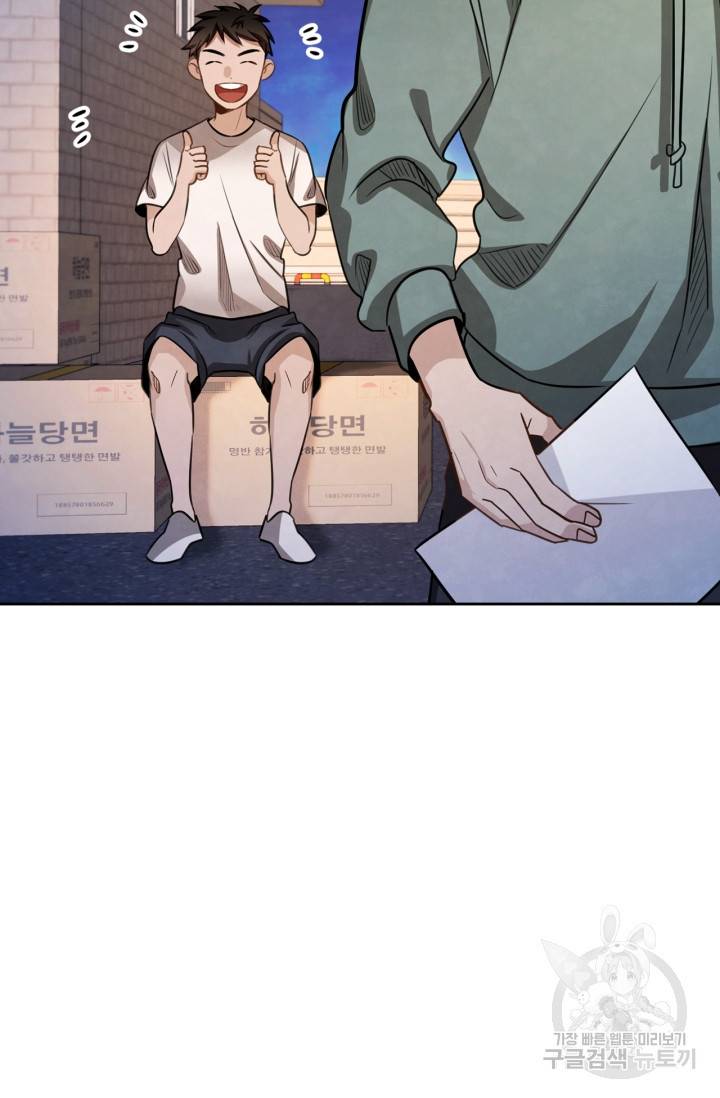 배우로서 살겠다 15화 7