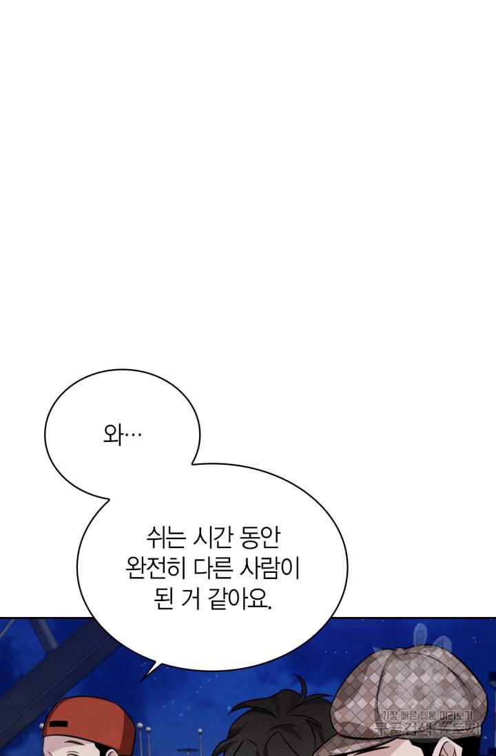 배우로서 살겠다 15화 9