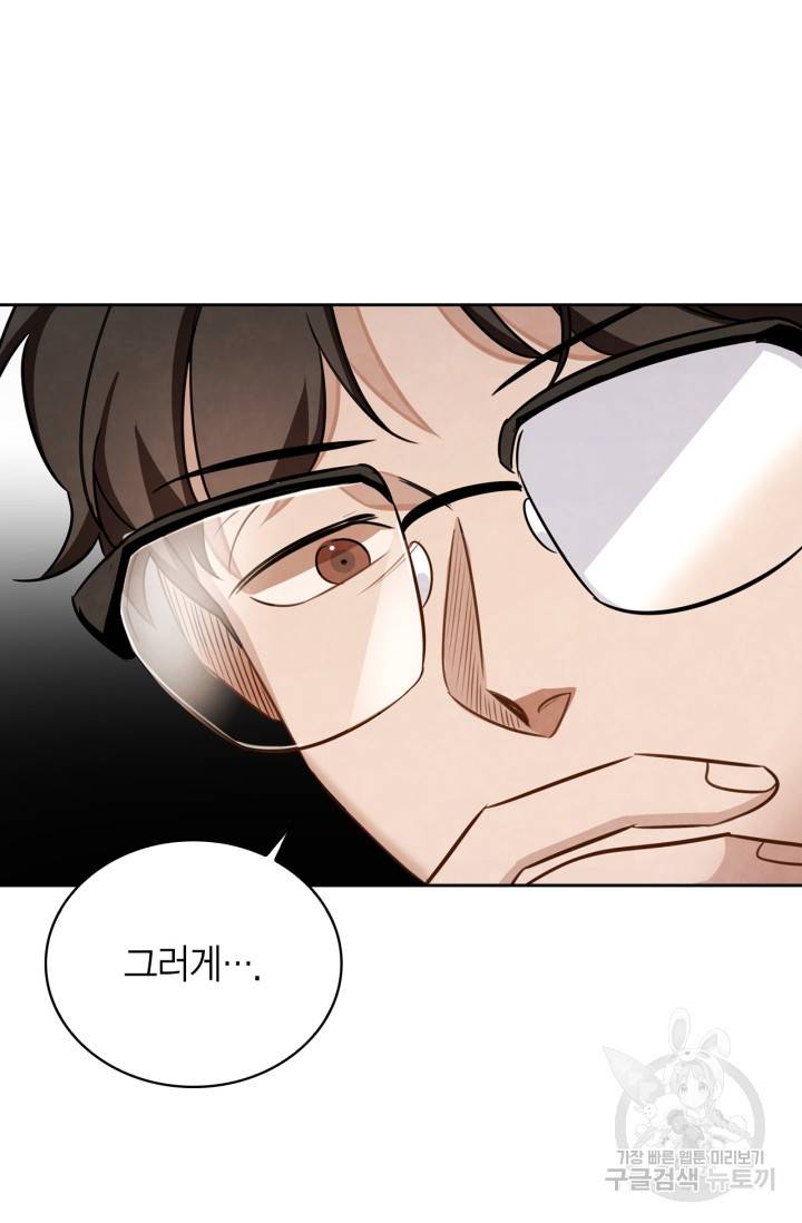 배우로서 살겠다 15화 11