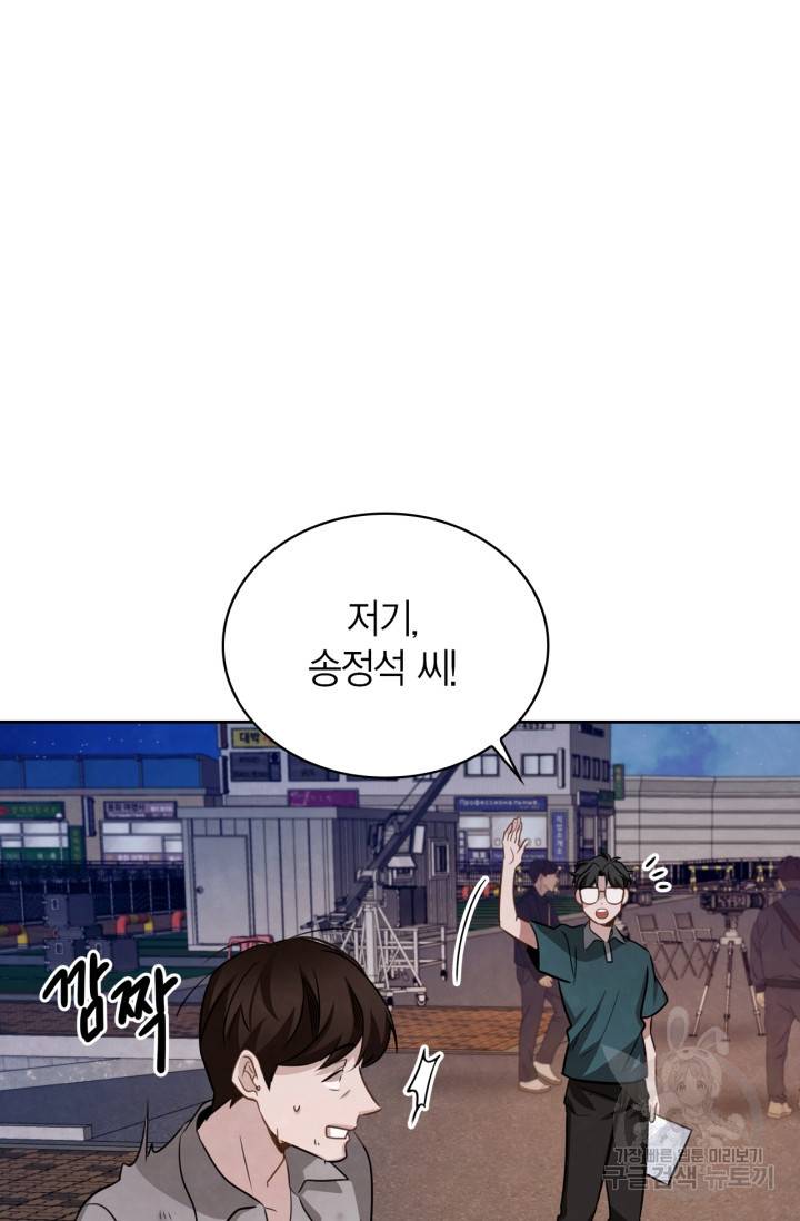 배우로서 살겠다 15화 12