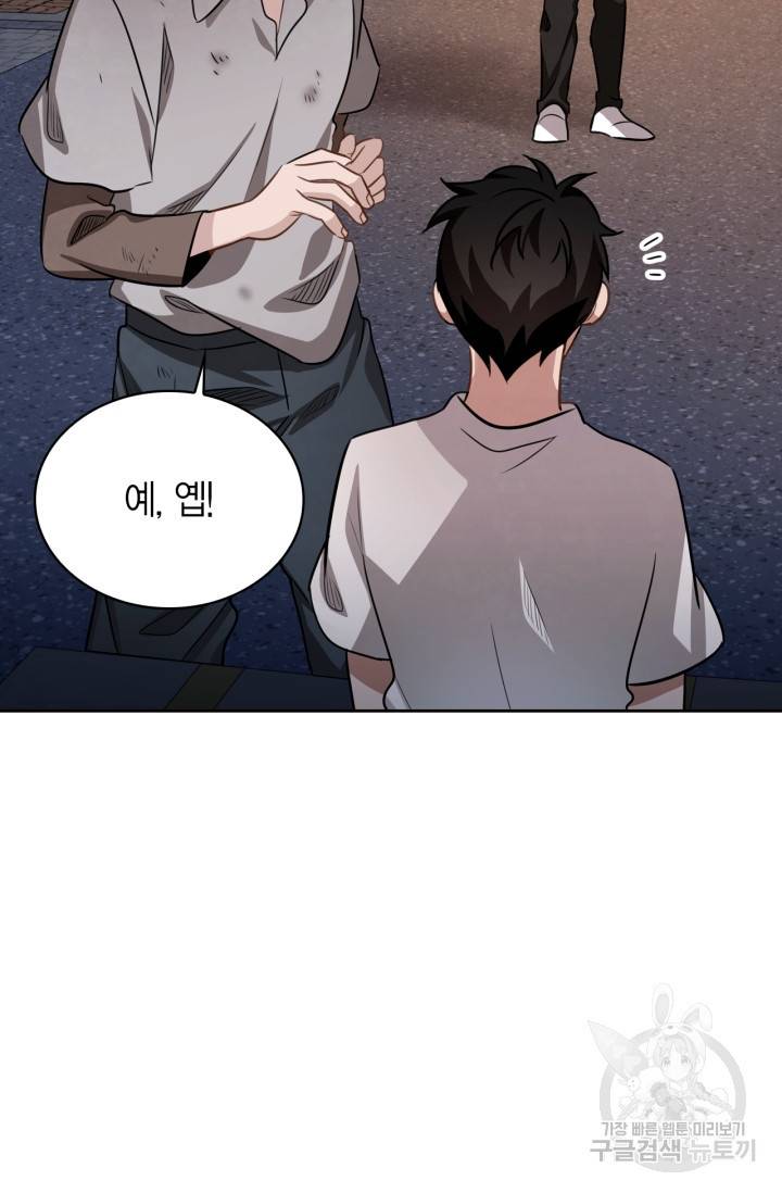 배우로서 살겠다 15화 13