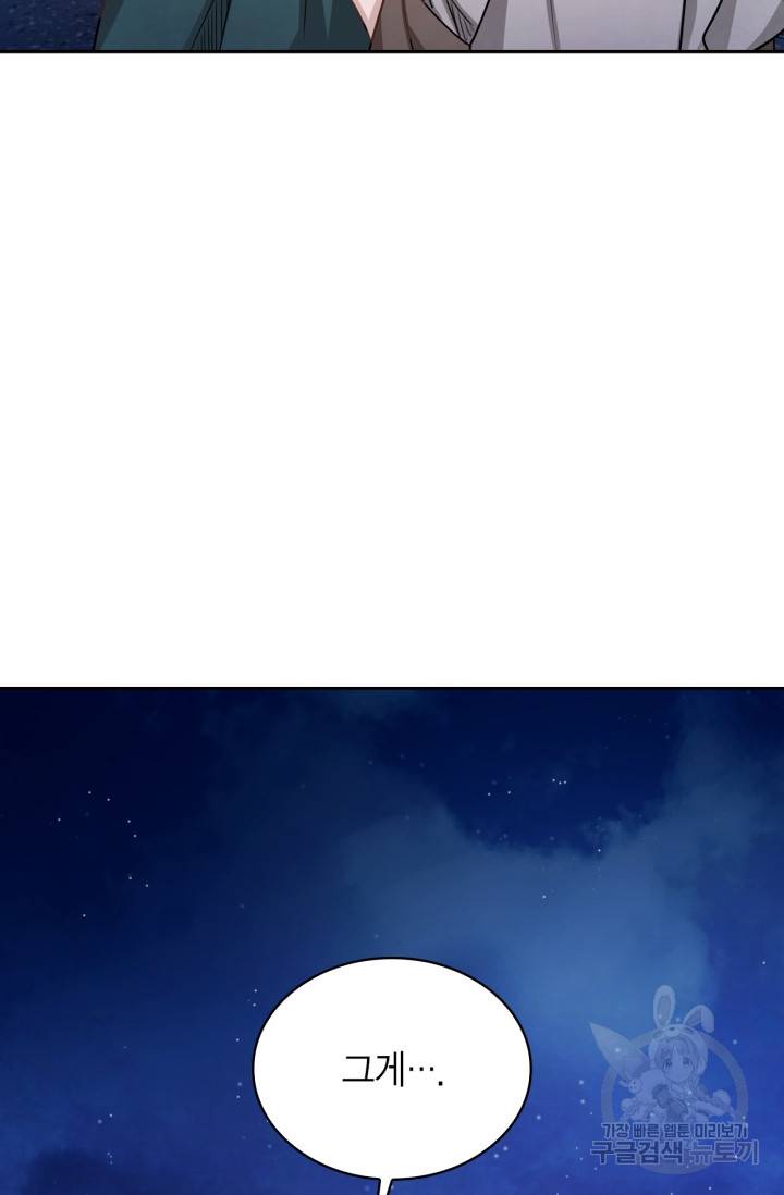 배우로서 살겠다 15화 22