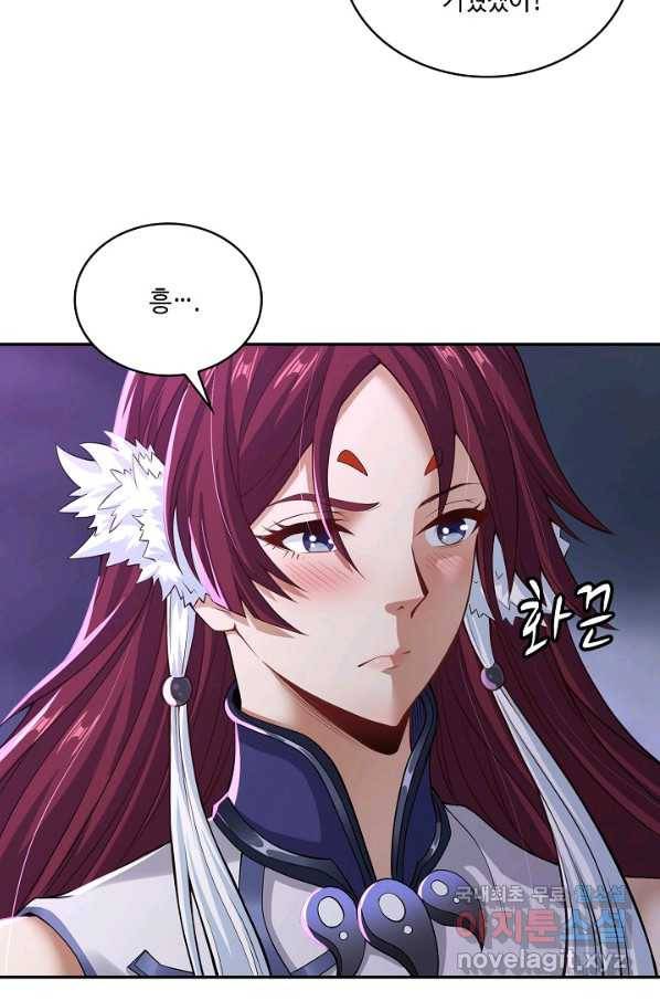 10만 년째 오늘을 살던 놈 88화 18