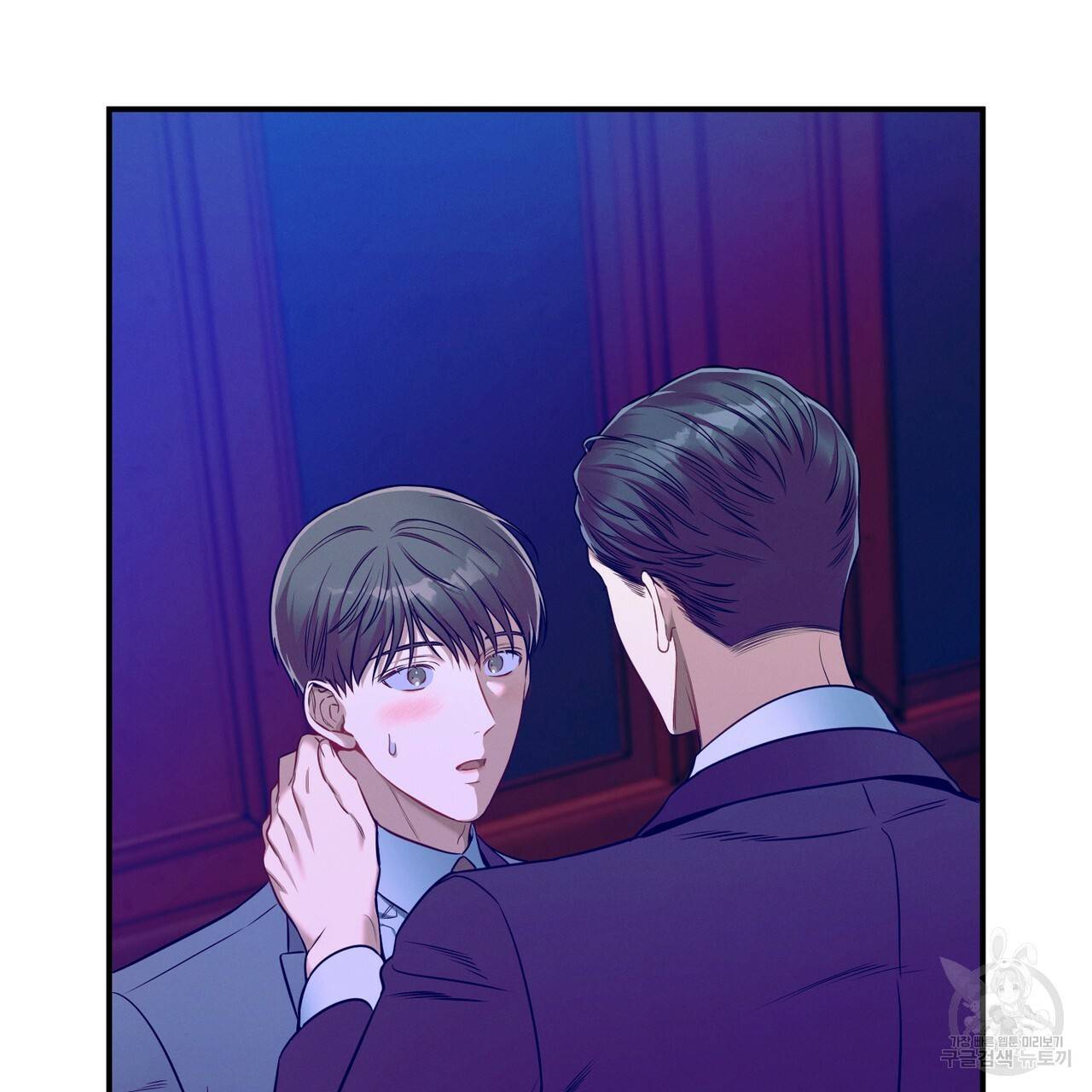 노 모럴(No Moral) 38화 시즌1 완결 3