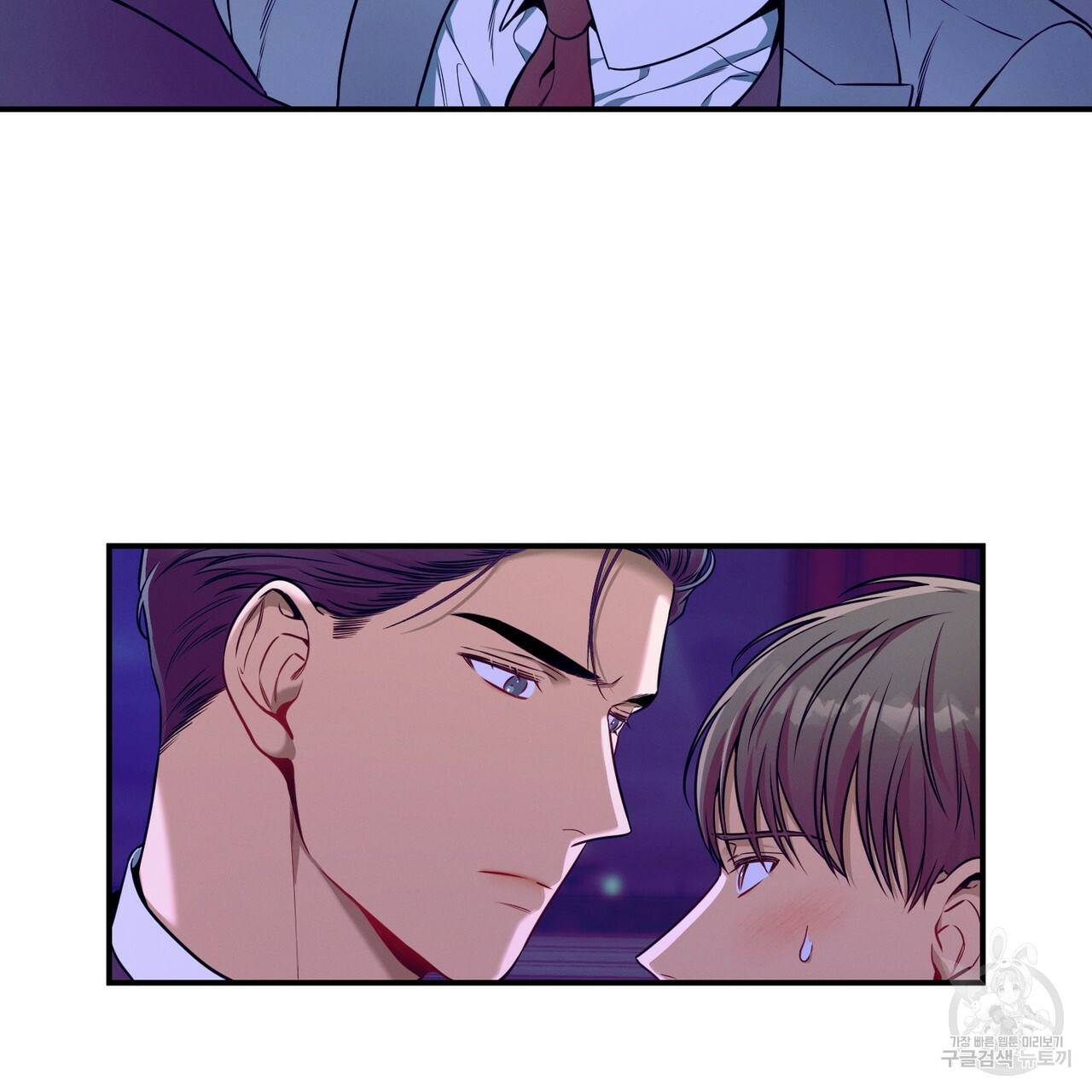 노 모럴(No Moral) 38화 시즌1 완결 12