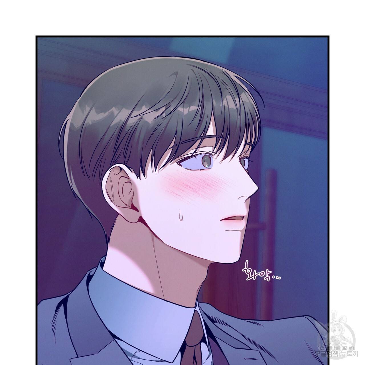 노 모럴(No Moral) 38화 시즌1 완결 29