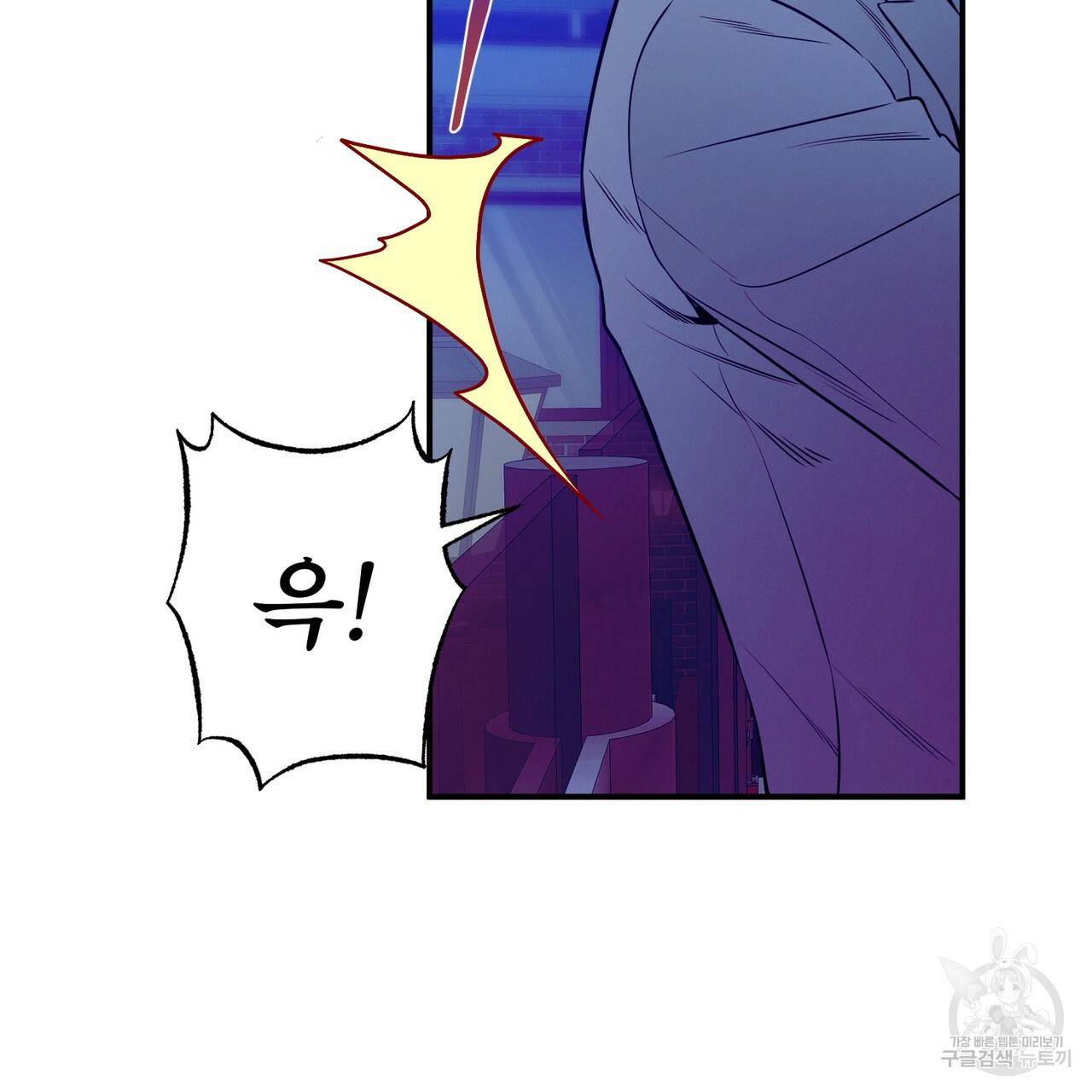 노 모럴(No Moral) 38화 시즌1 완결 65