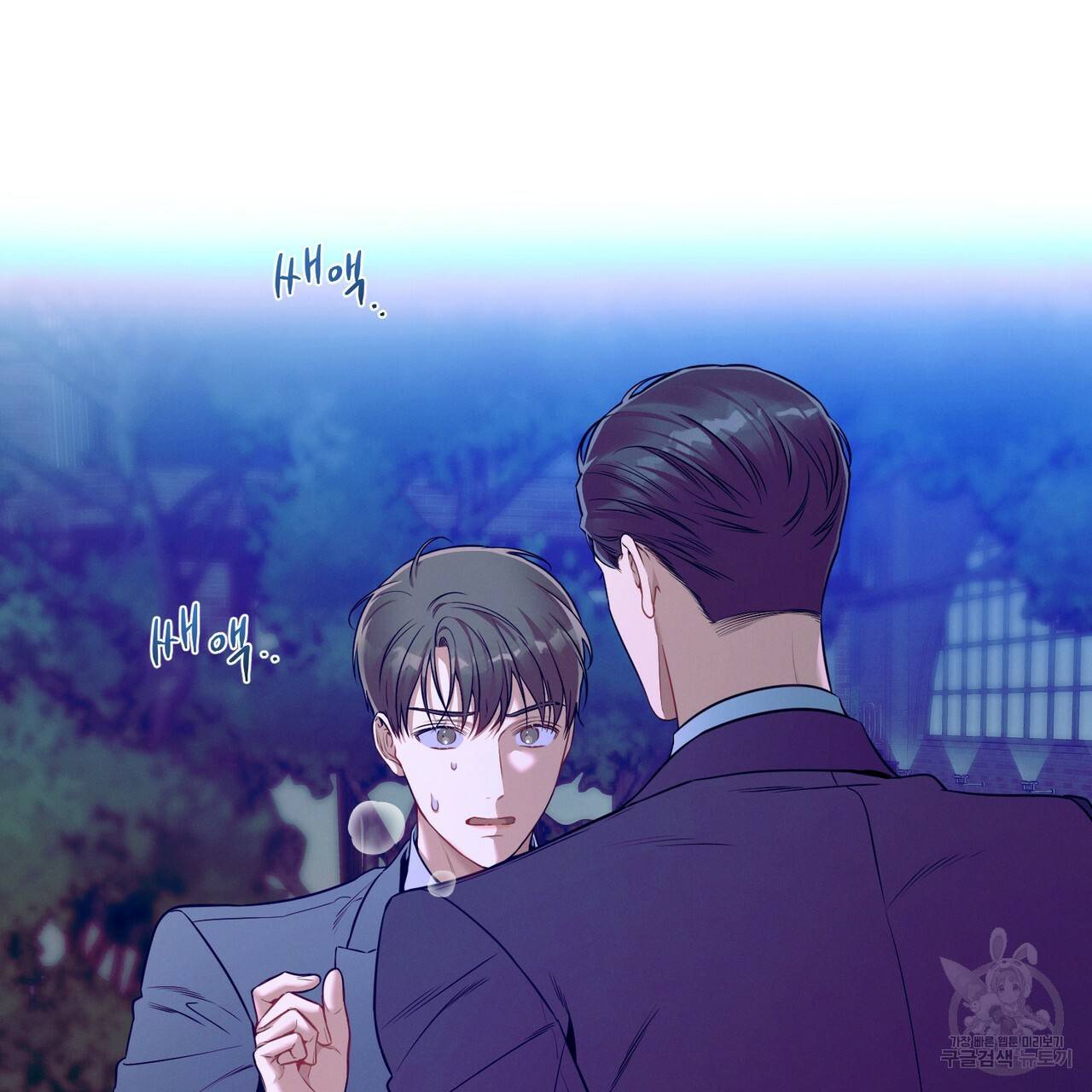 노 모럴(No Moral) 38화 시즌1 완결 66