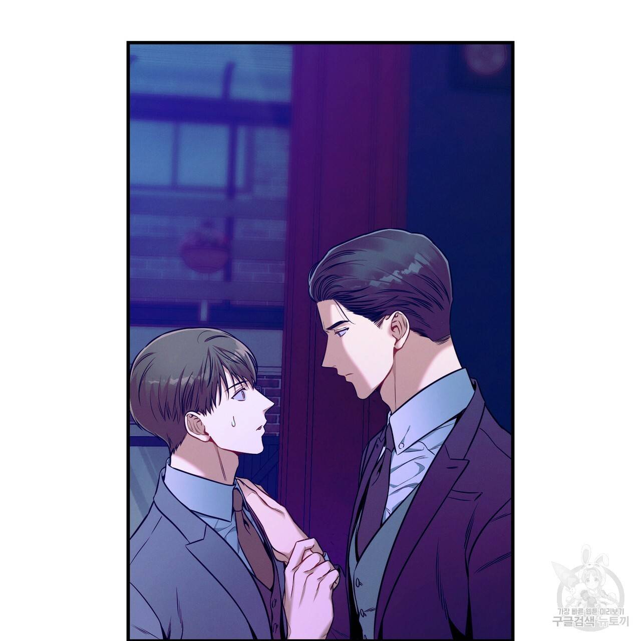 노 모럴(No Moral) 38화 시즌1 완결 91