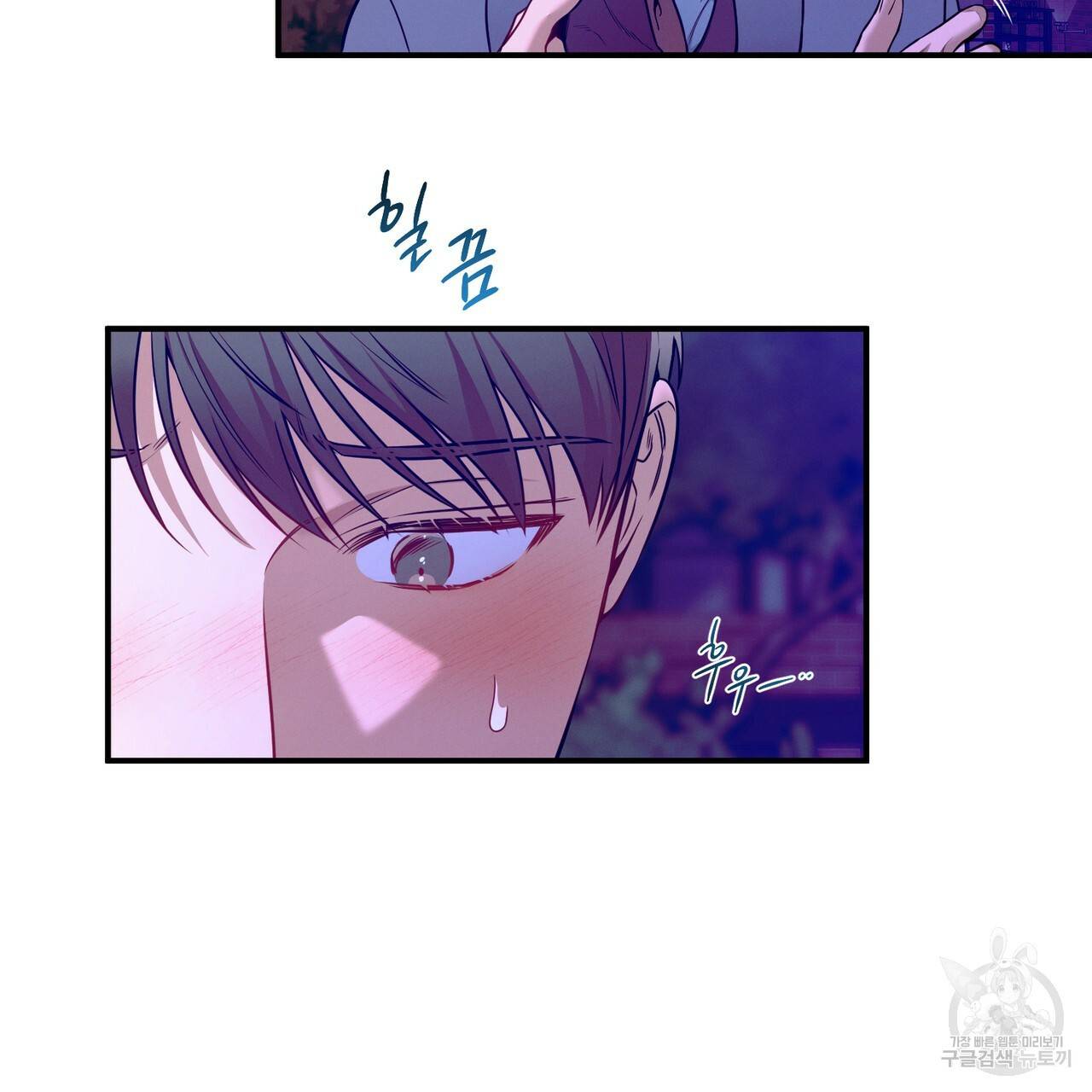 노 모럴(No Moral) 38화 시즌1 완결 107
