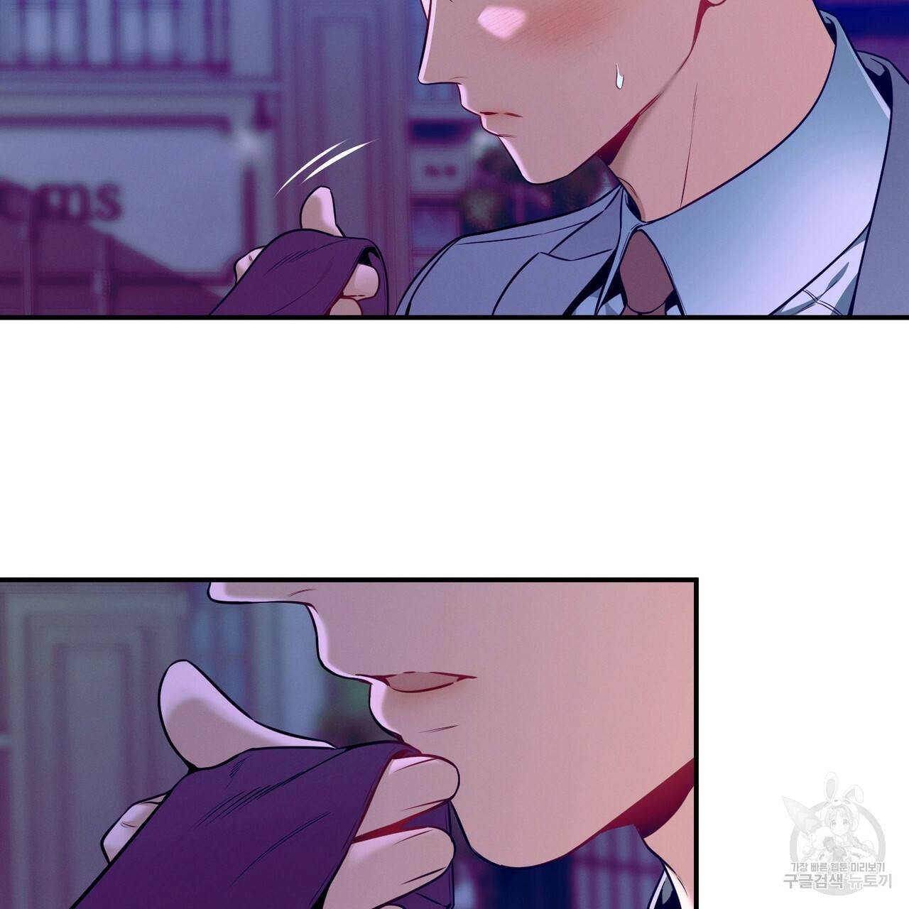 노 모럴(No Moral) 38화 시즌1 완결 110