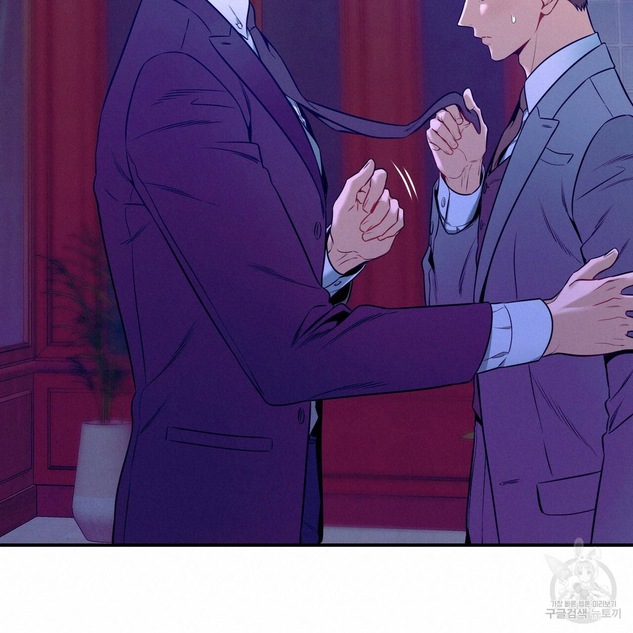노 모럴(No Moral) 38화 시즌1 완결 114