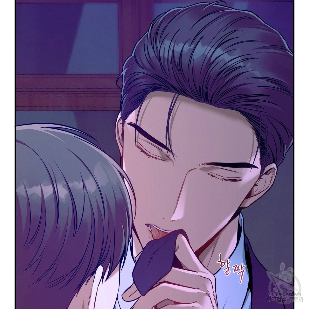 노 모럴(No Moral) 38화 시즌1 완결 120