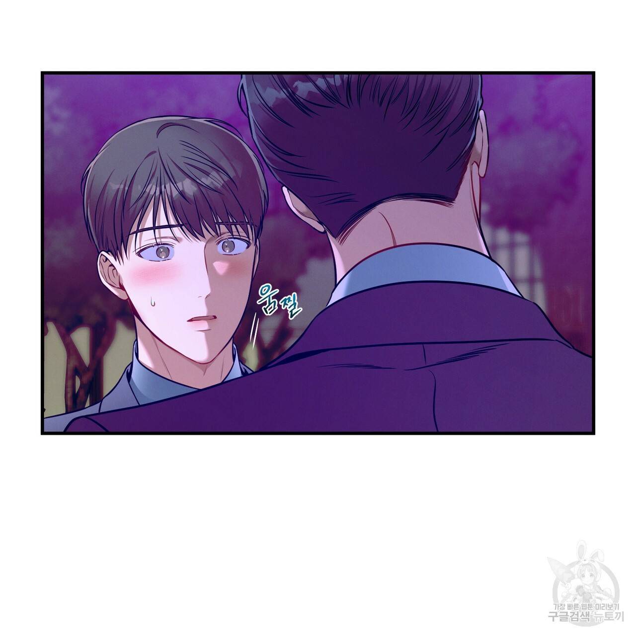 노 모럴(No Moral) 38화 시즌1 완결 123