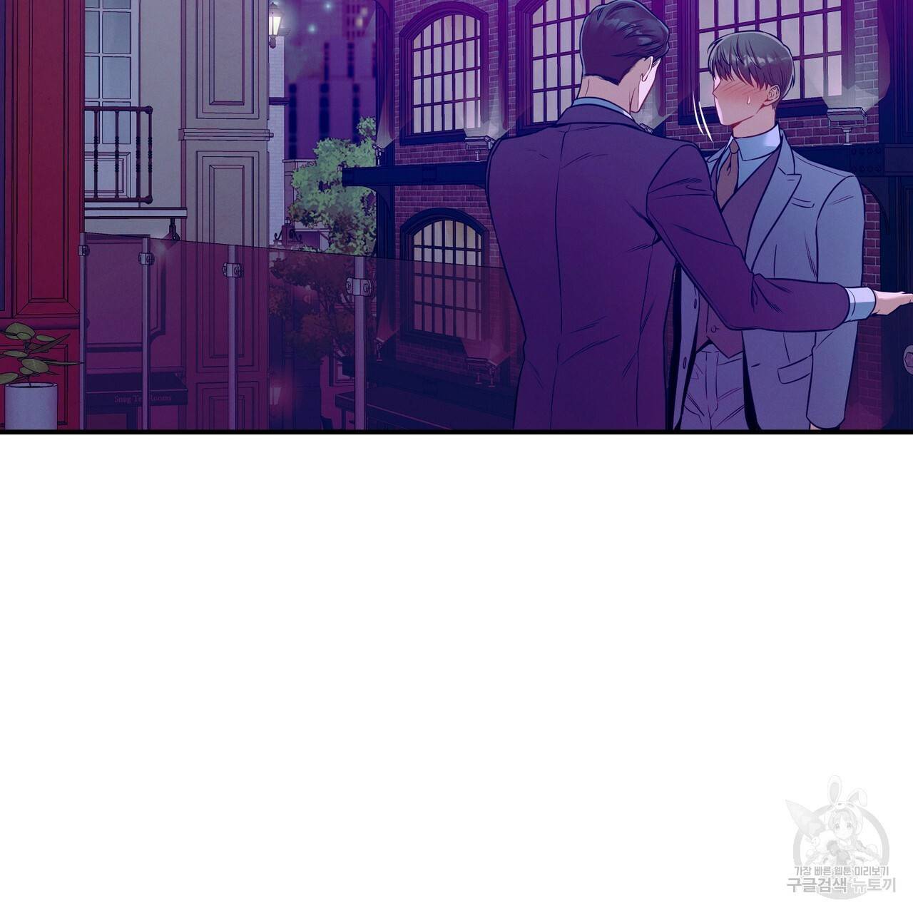 노 모럴(No Moral) 38화 시즌1 완결 126