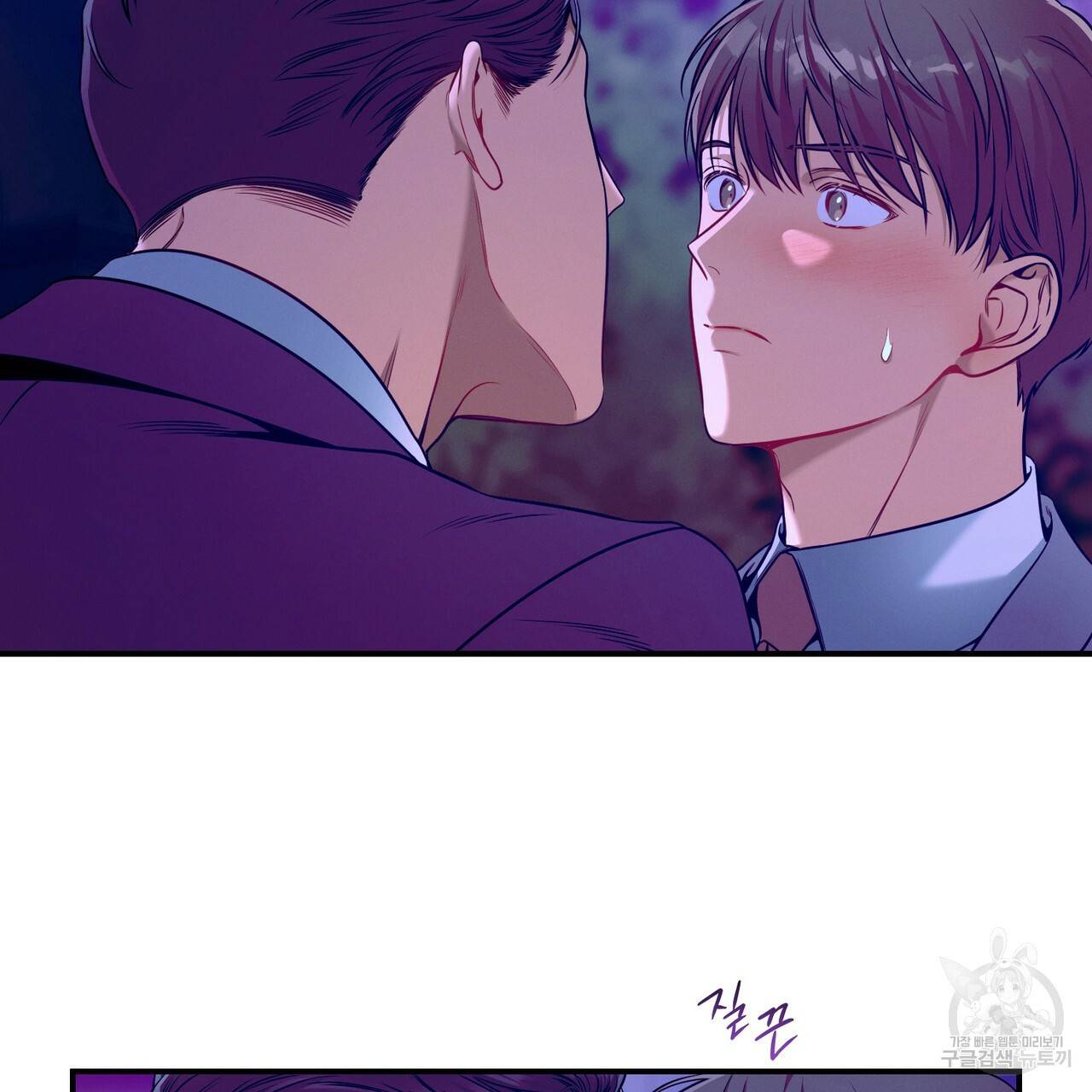 노 모럴(No Moral) 38화 시즌1 완결 132