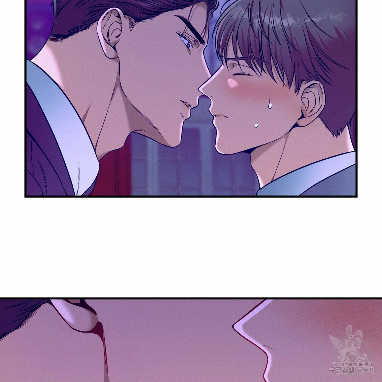 노 모럴(No Moral) 38화 시즌1 완결 133