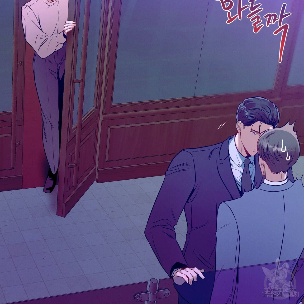 노 모럴(No Moral) 38화 시즌1 완결 136