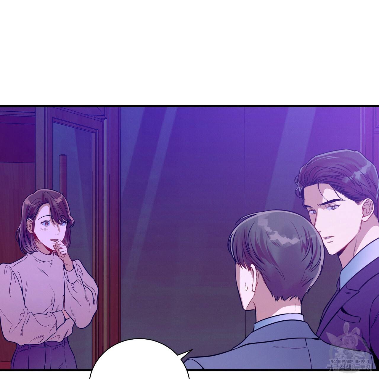 노 모럴(No Moral) 38화 시즌1 완결 143