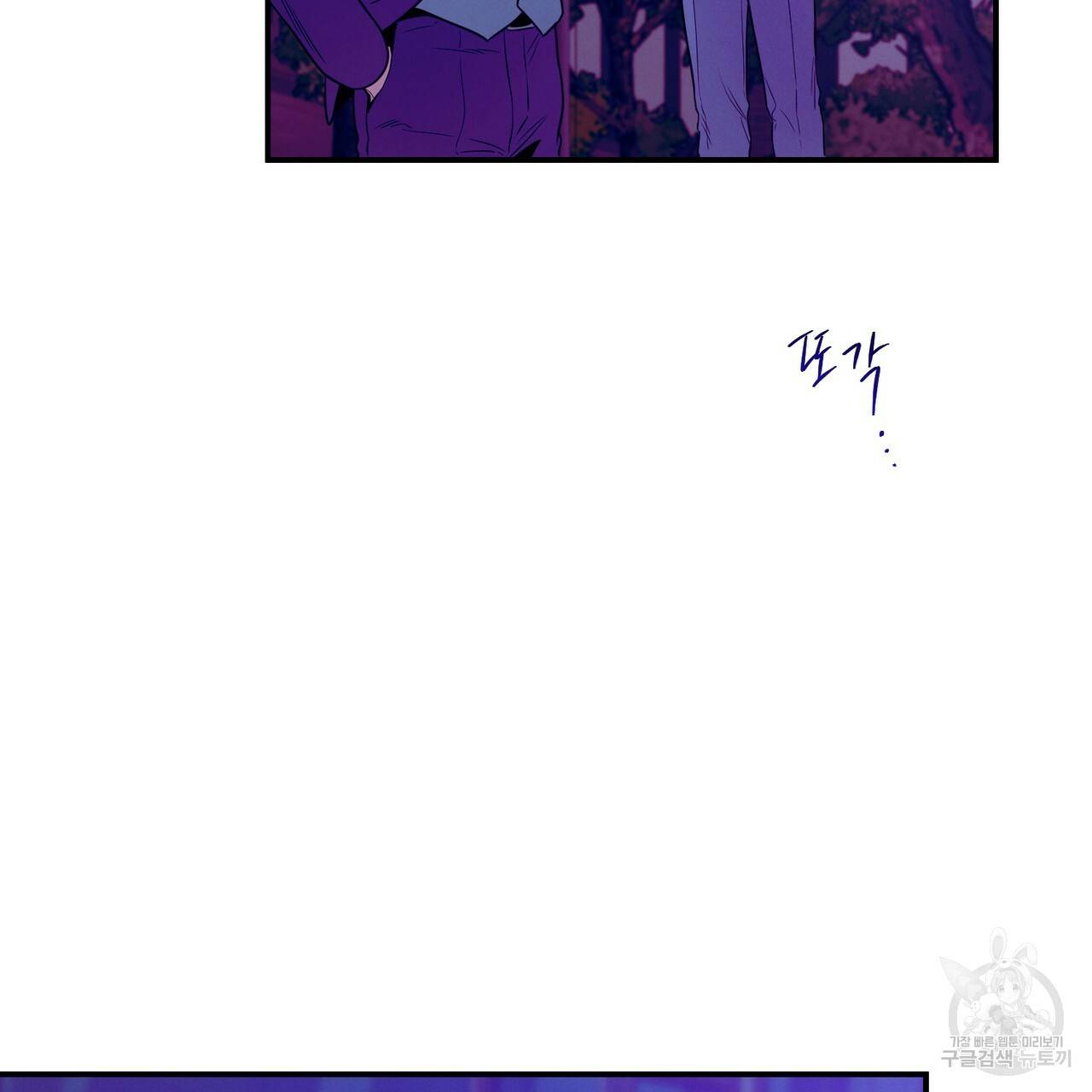 노 모럴(No Moral) 38화 시즌1 완결 156