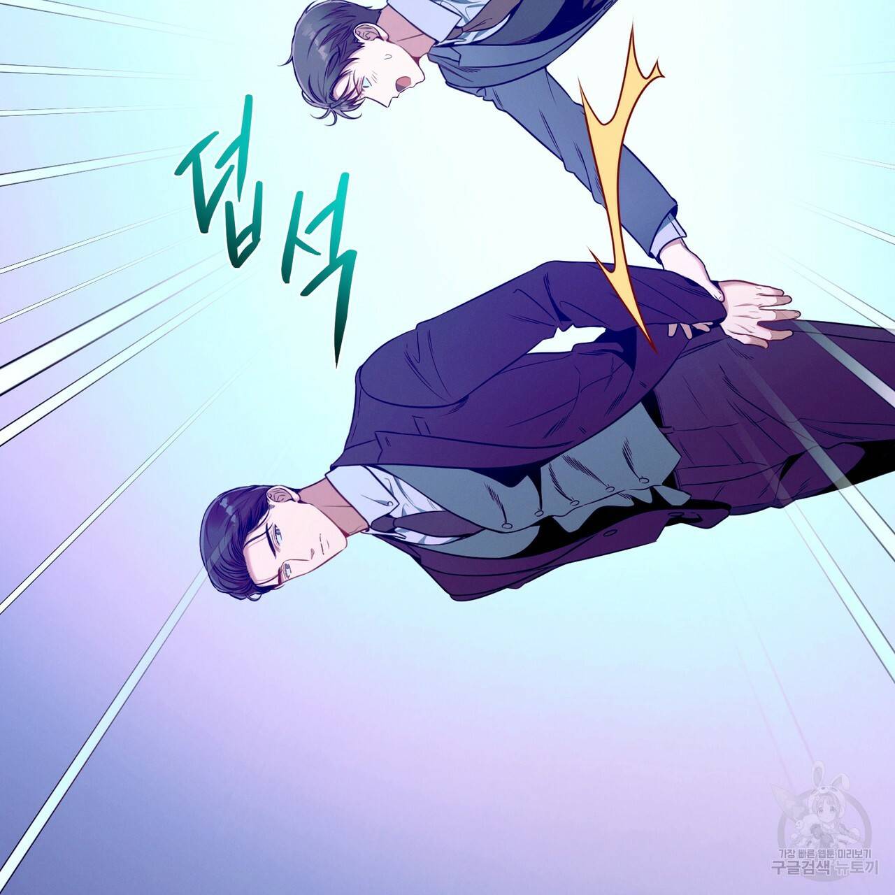 노 모럴(No Moral) 38화 시즌1 완결 165