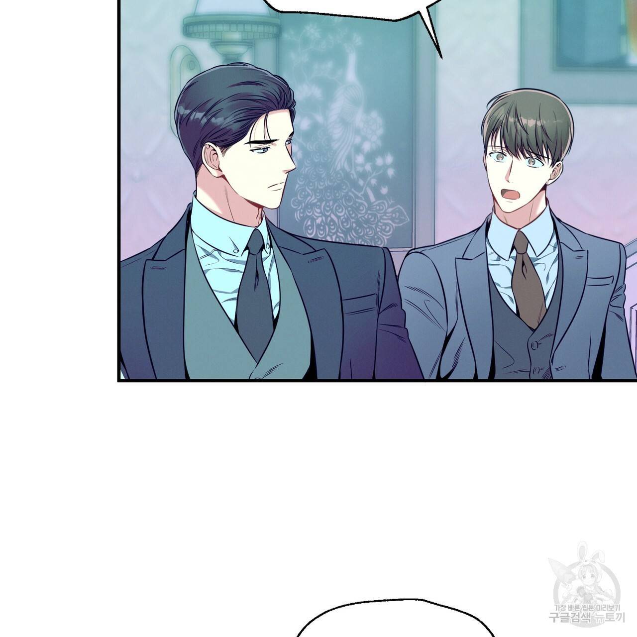 노 모럴(No Moral) 38화 시즌1 완결 176