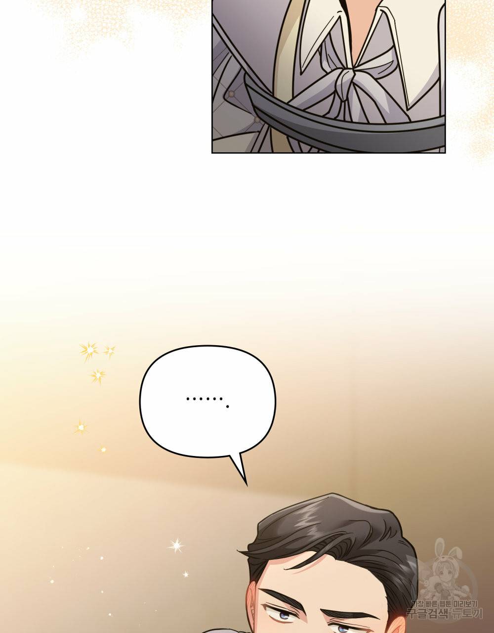 참아주세요, 대공 60화 59